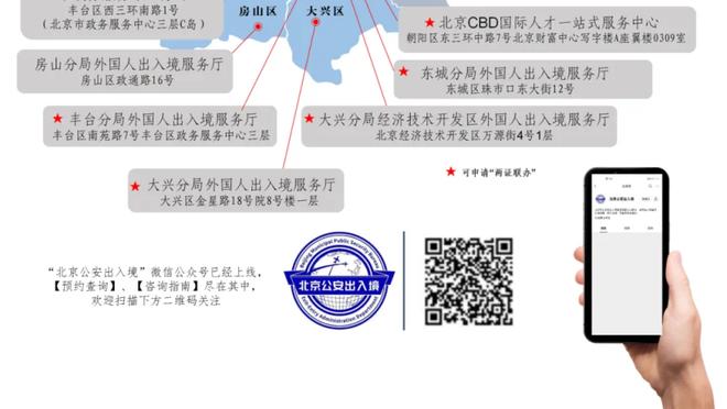 电竞雷竞技下载截图4